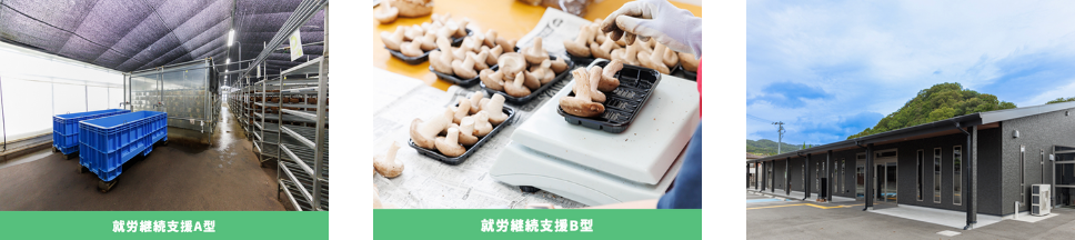 基麟会イメージ2