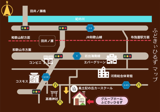 グループホームふどきぃひるず地図