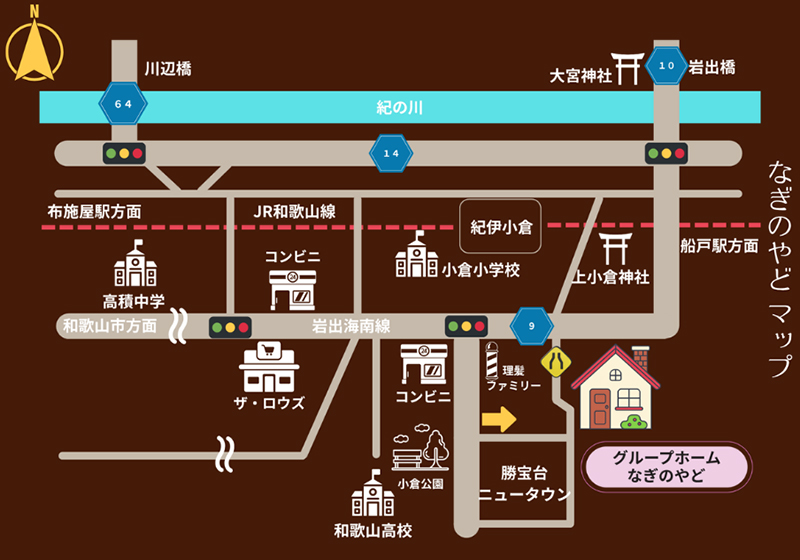 グループホームなぎのやど地図