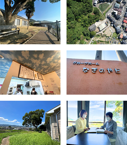 グループホームなぎのやど風景イメージ