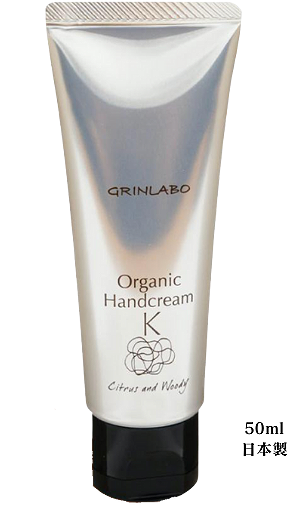 Organic Handcream