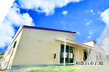 ふどきぃひるず