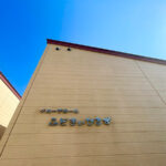 ふどきぃひるず外観1